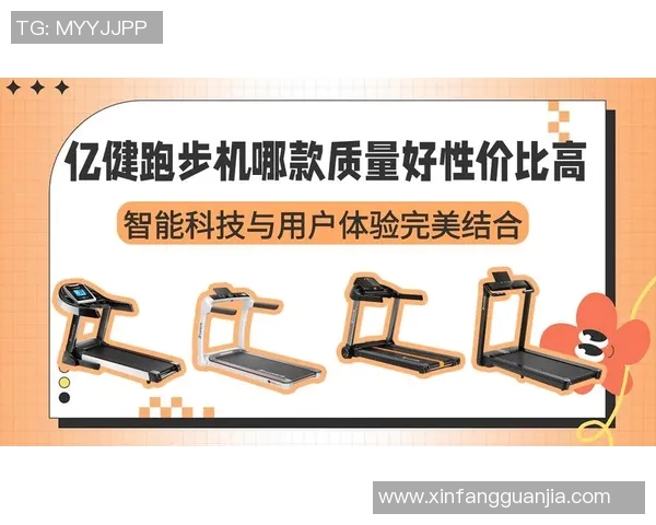 创新体育健身器材设计探索提升用户体验与运动效果的多功能解决方案