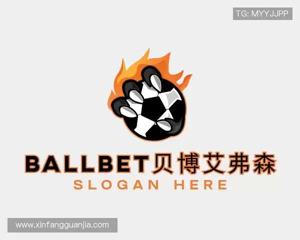 认识ballbet贝博